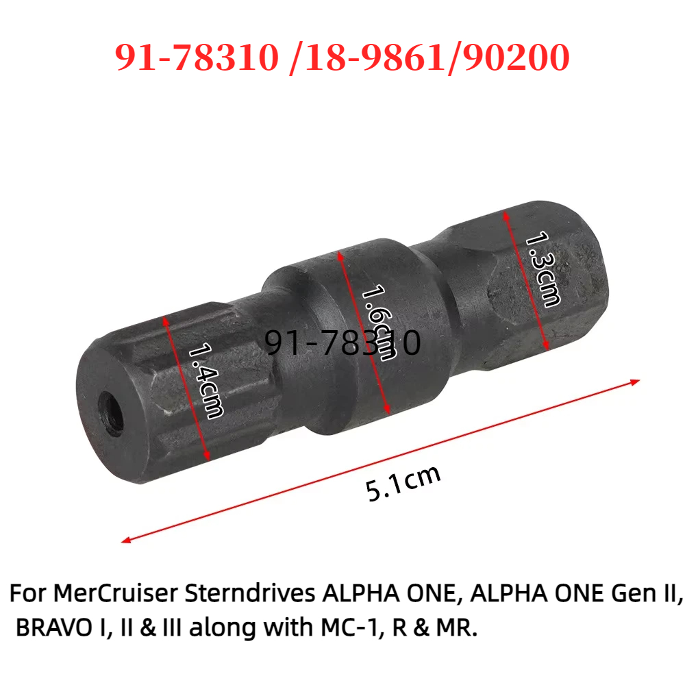 Embroidery Alpha - Hinge Pin Tool Fits for Mercruiser