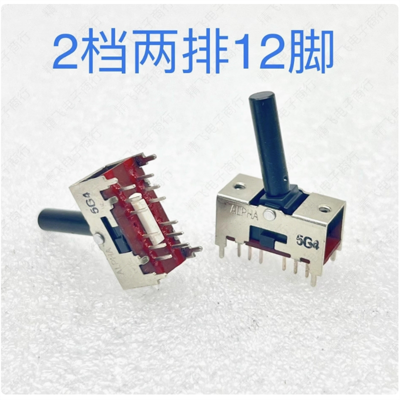 Embroidery Alpha - 1 PCS Taiwan ALPHA Switching Switch