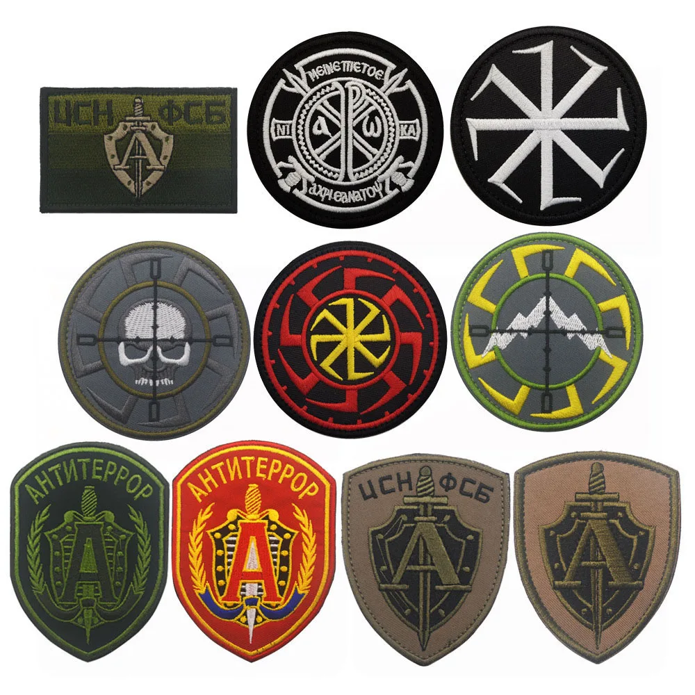 Russian Army Patch Embroidery  – Embroidery Alpha recenzja i cena