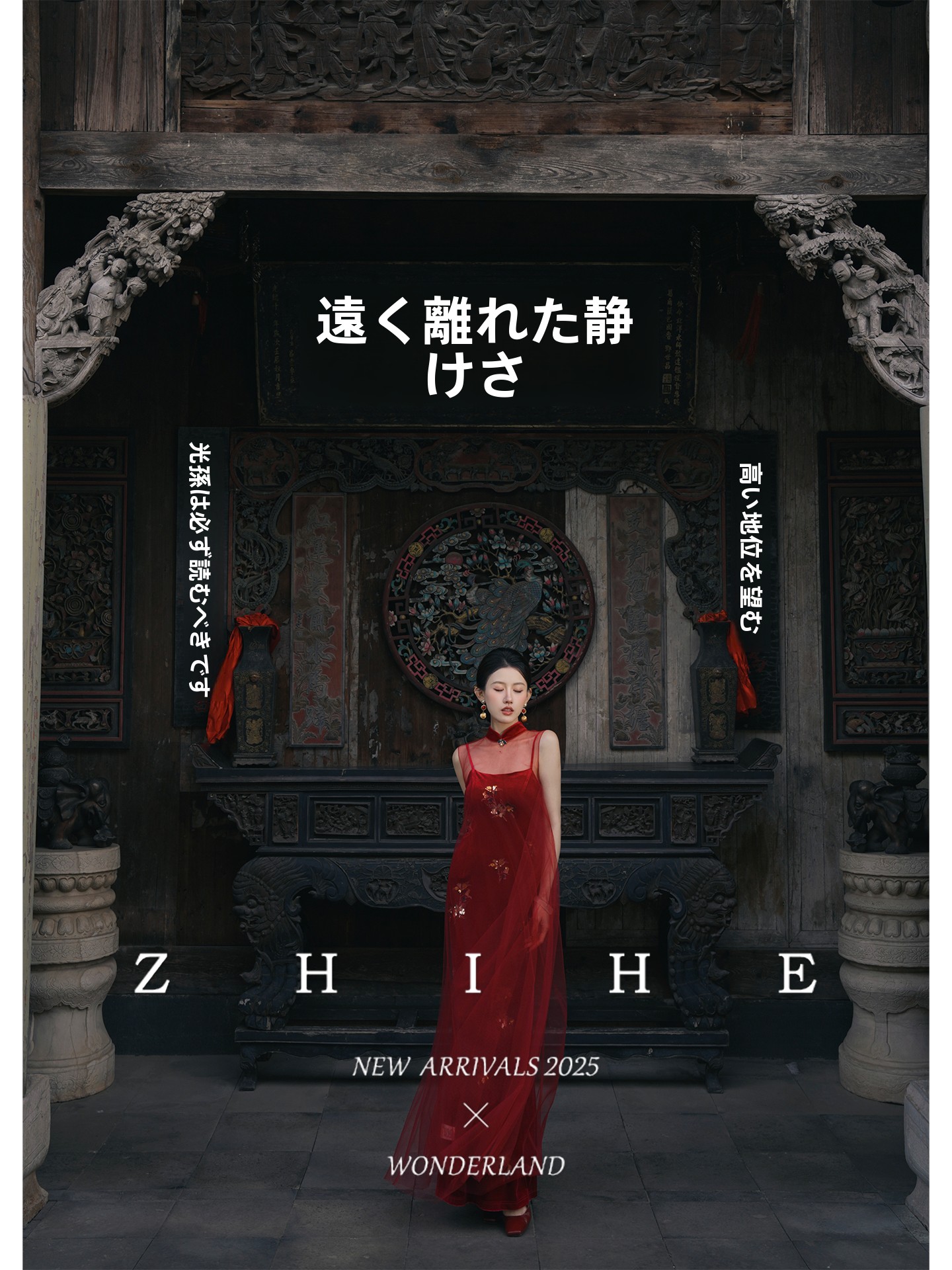 Red Original Chinese Style Vel – Embroidery Veil recenzja i cena