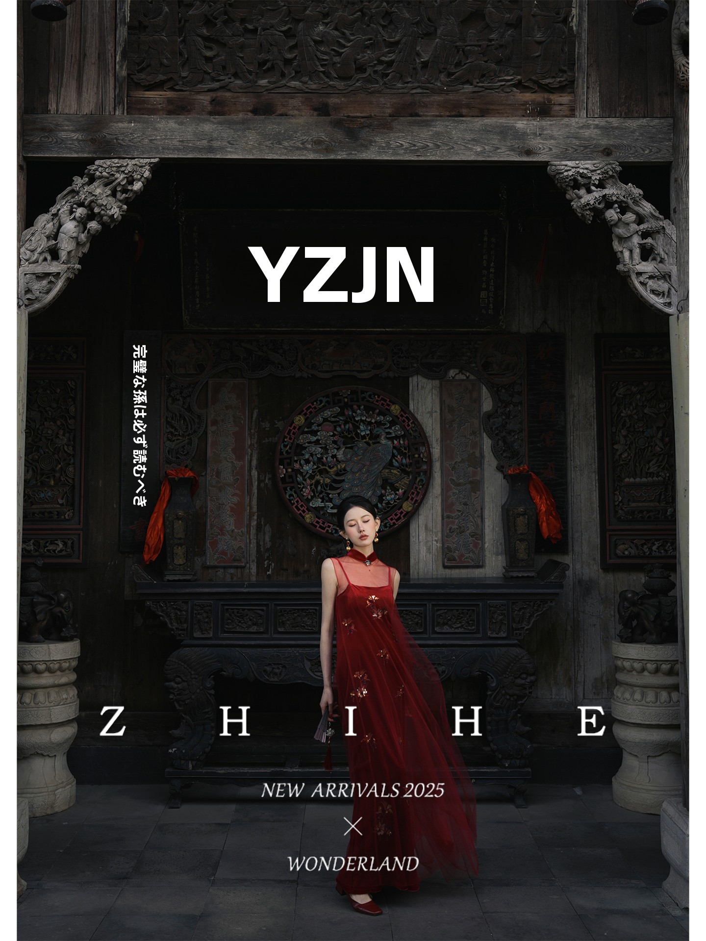 Red Original Chinese Style Vel – Embroidery Veil recenzja i cena