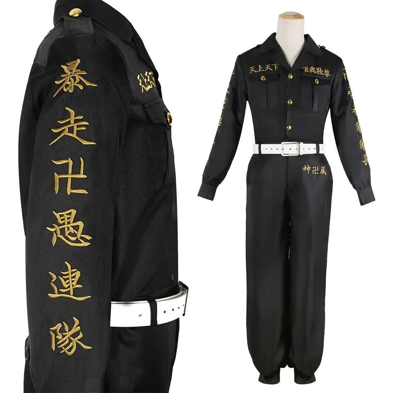 ☆SunlCos HOLOUN Tokyo Anime Co – Embroidery Uniforms recenzja i cena