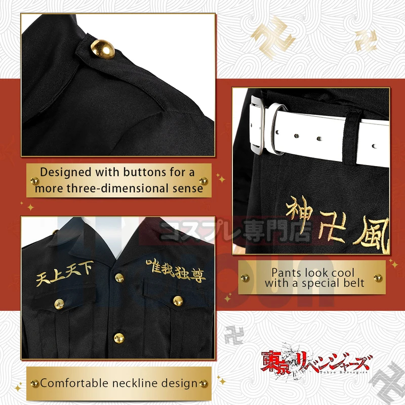 ☆SunlCos HOLOUN Tokyo Anime Co – Embroidery Uniforms recenzja i cena